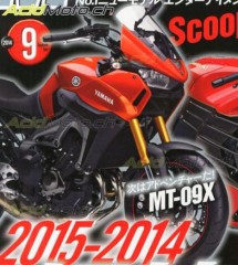 yamaha-mt-09x.jpeg